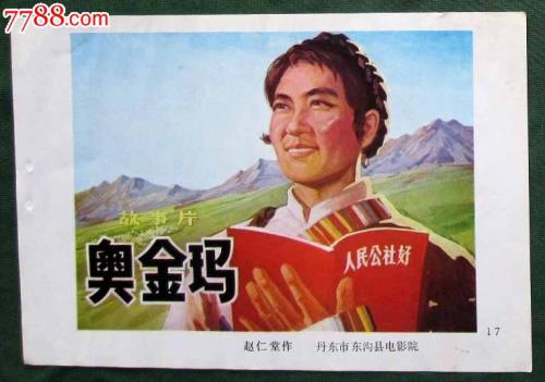 哪里能买到摩尔多瓦护照电子版
